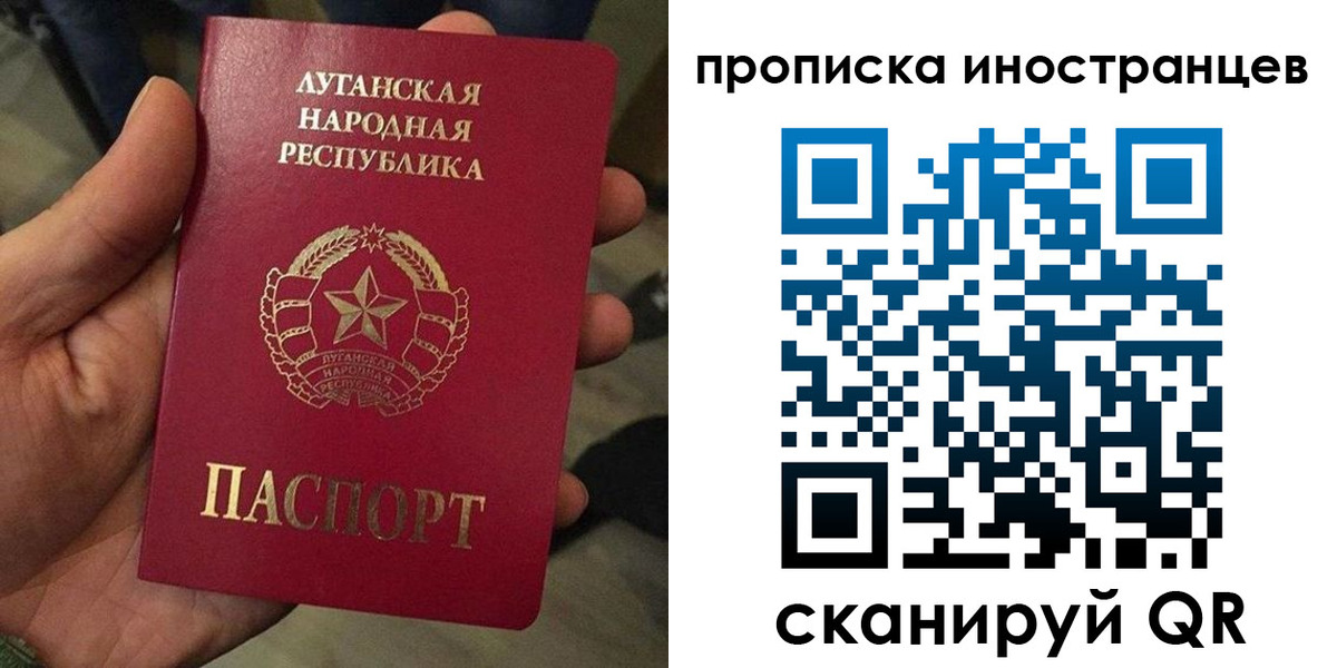 временная регистрация законно в Ермолино