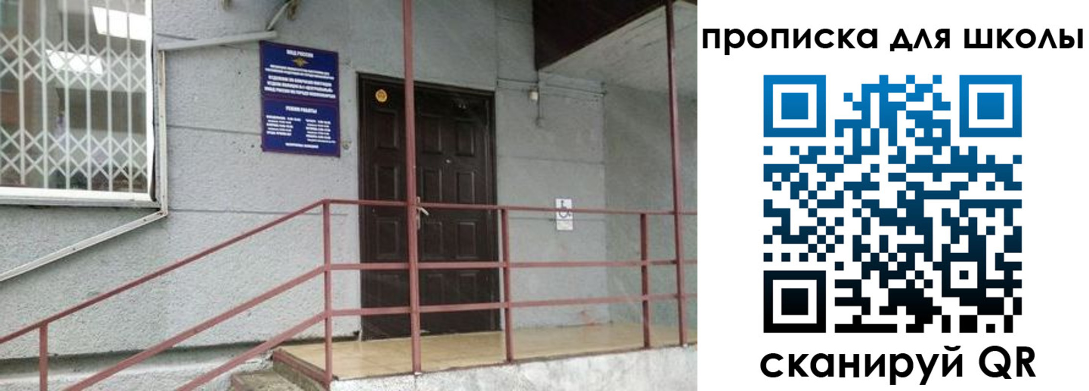 временная регистрация собственник в Ермолино
