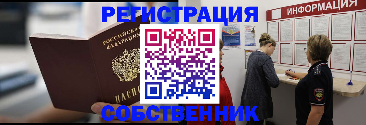 регистрация для дет. сада в Ермолино