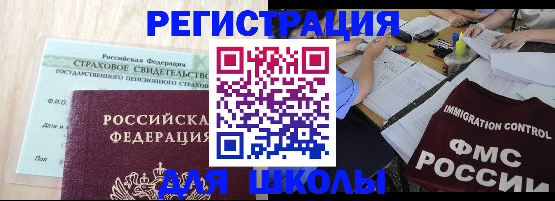 форма 3 в Ермолино